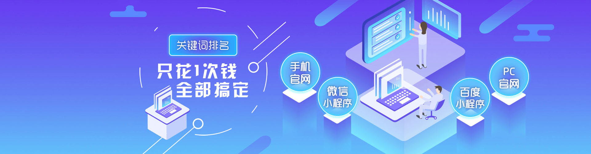 九龙信息流代理
